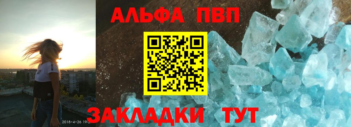 Меф МЯУ МЯУ   АМФЕТАМИН   ГАШИШ  APVP СОЛЬ   Cocaine  Где продают наркотики?  Лсд 25  Минусинск  Каннабис  Вход с VPN 