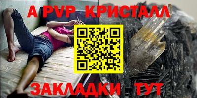 твердый Ипатово