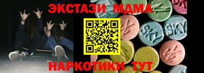 меф Ирбит