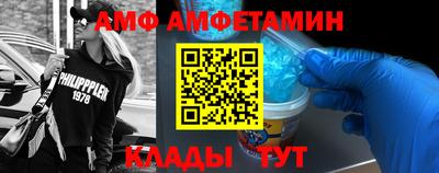 меф Ирбит