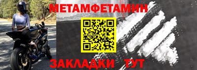 меф Ирбит
