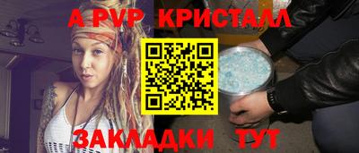 меф Ирбит