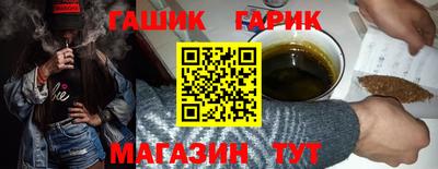 твердый Ипатово