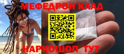 меф Ирбит