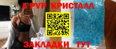 твердый Ипатово