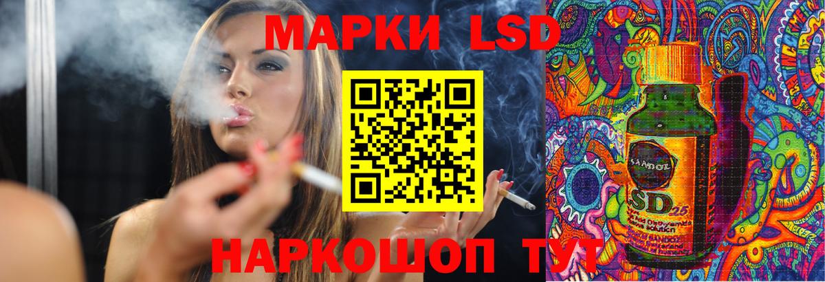 Лсд 25 экстази кислота  Вход с VPN  LSD-25 экстази  Минусинск  Лсд 25 экстази ecstasy 