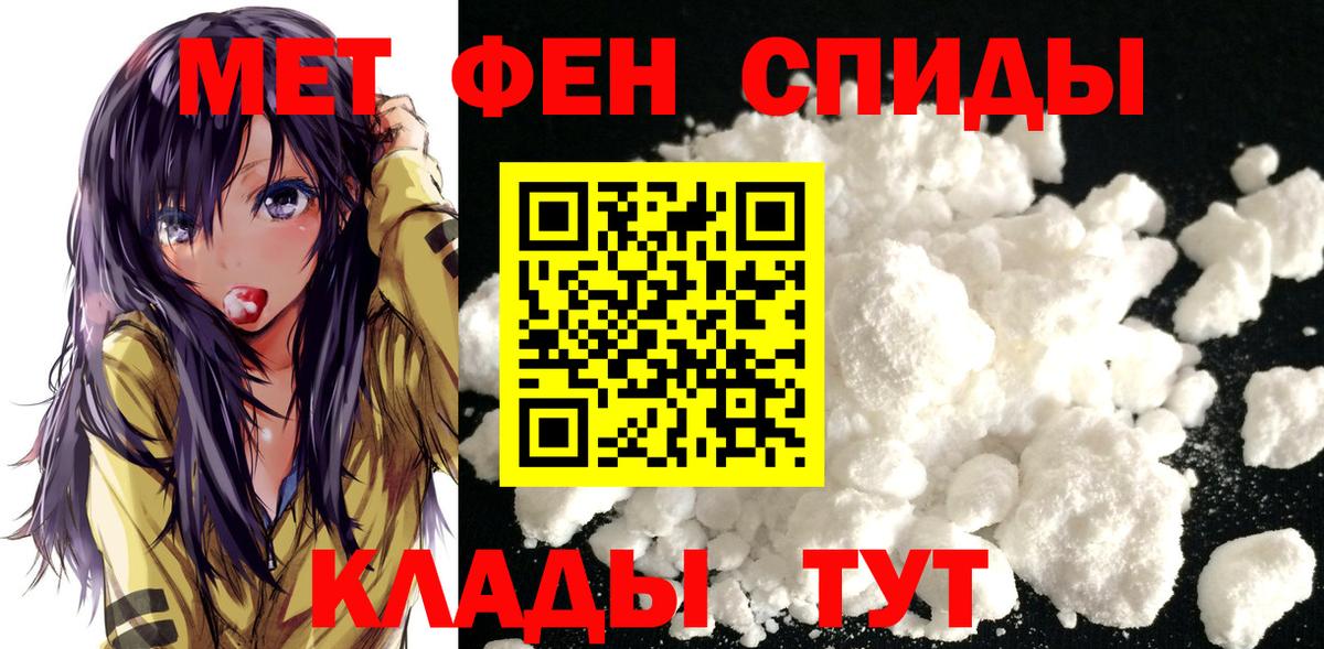 Первитин Декстрометамфетамин 99.9% Минусинск