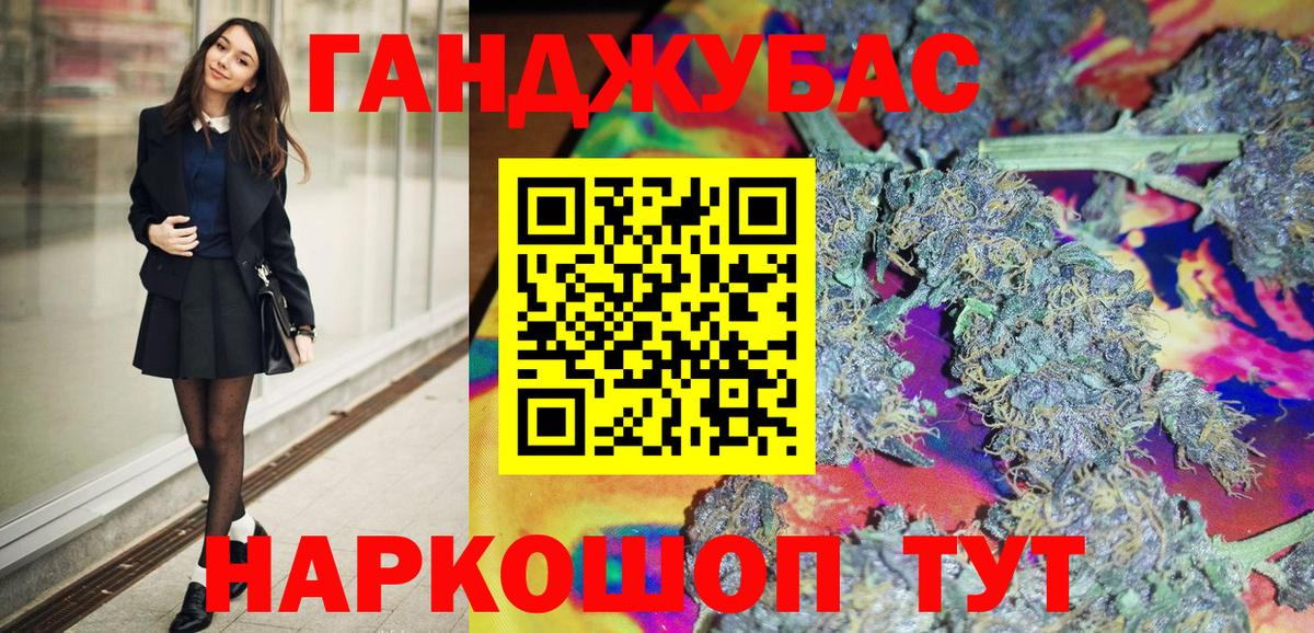 Марихуана гибрид  Вход с VPN  МАРИХУАНА White Widow  Минусинск  Конопля конопля 